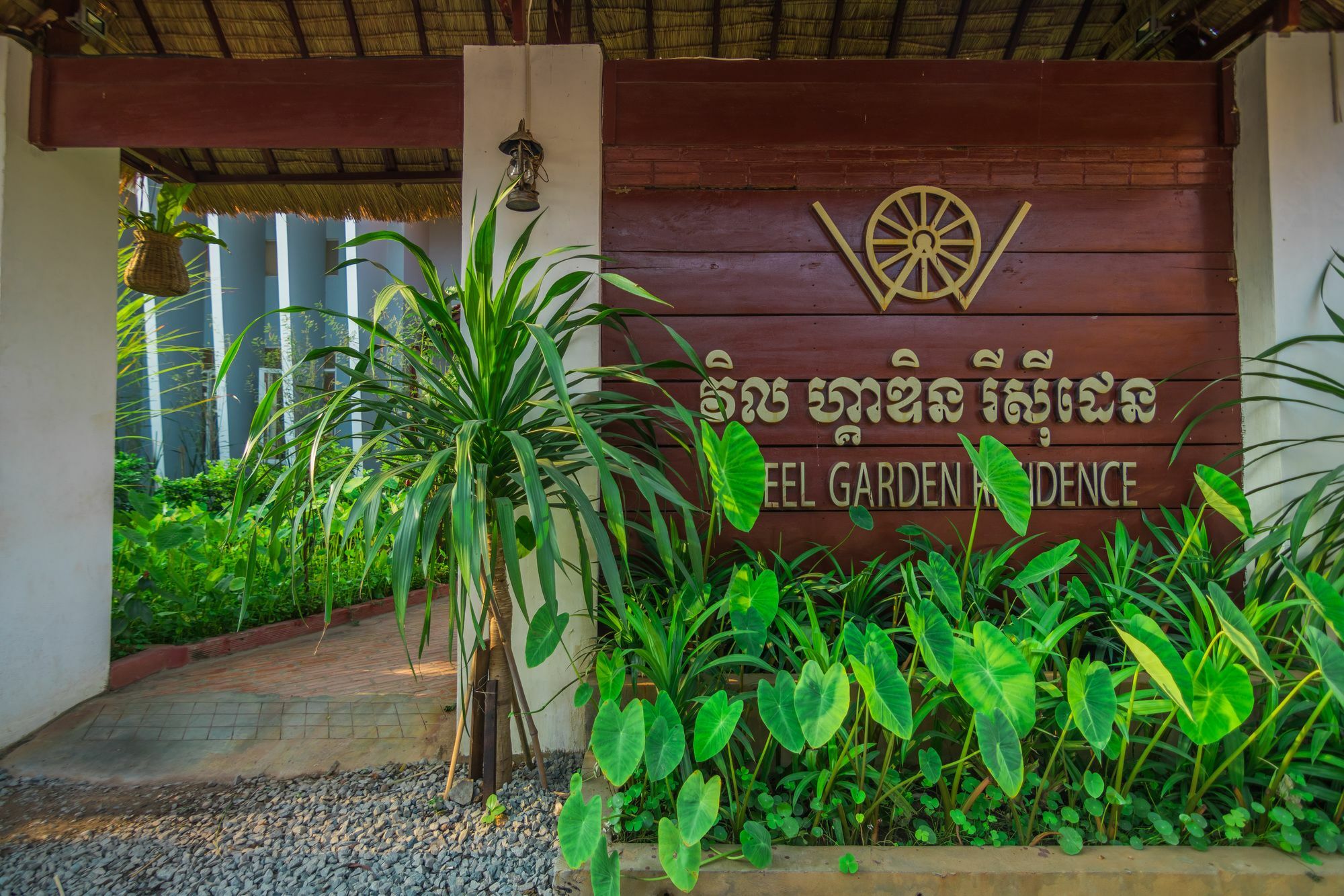 Wheel Garden Residence Siem Reap Eksteriør bilde